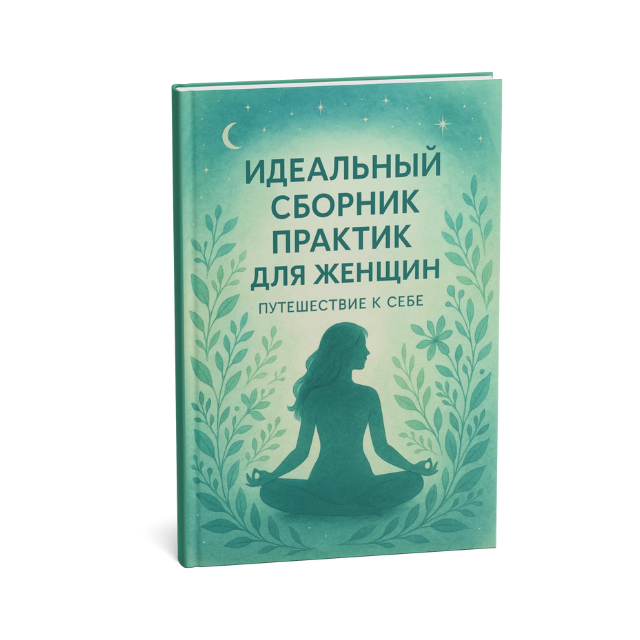 123456 (7)рус